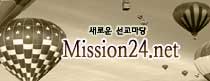 mission24.net