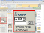 KCM�� ������� [CHURCH]�޴�ȭ��