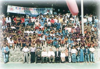 �����ٿﱳȸ